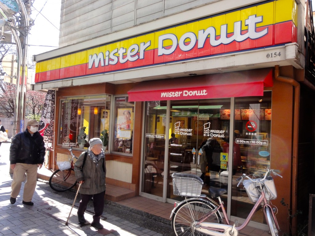 ミスタードーナツ　仙川店