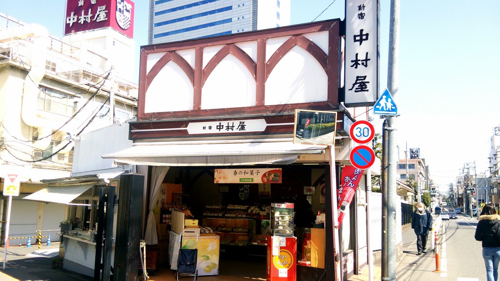 新宿中村屋　東京工場