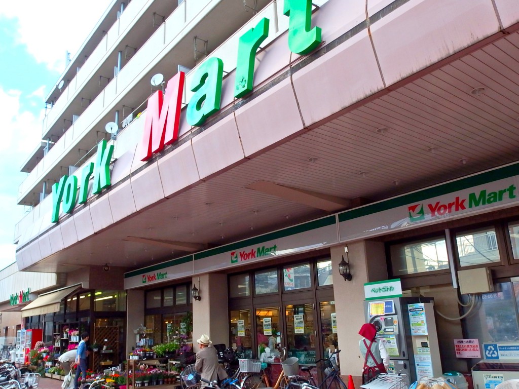 ヨークマート桜上水店