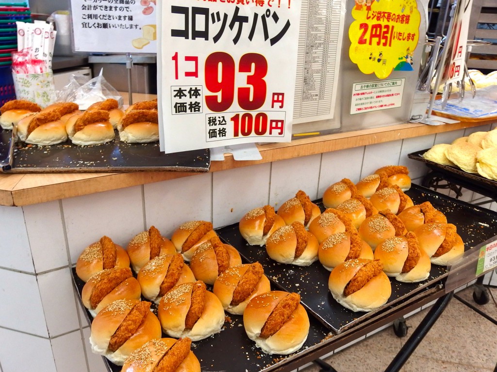 ヨークマート桜上水店