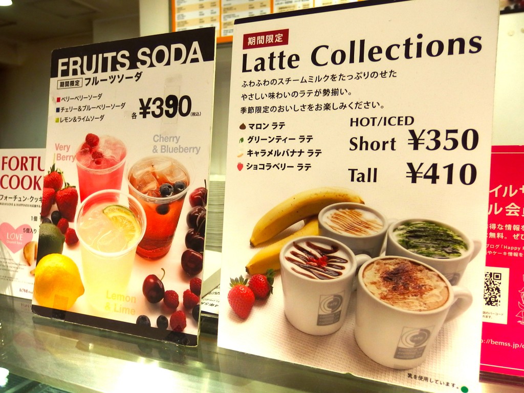 カフェ•コムサ 渋谷ロフト店 メニュー