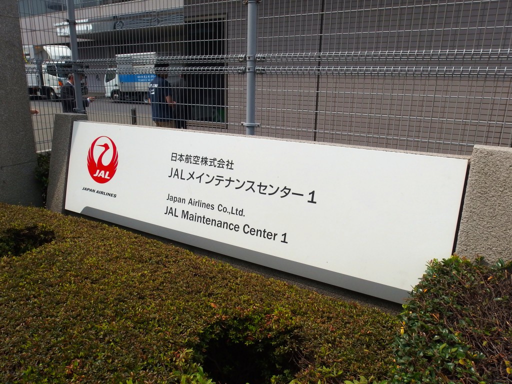 JAL　飛行機見学