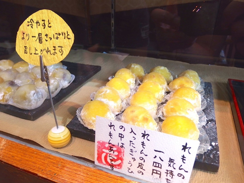 上北沢　和菓子　お土産