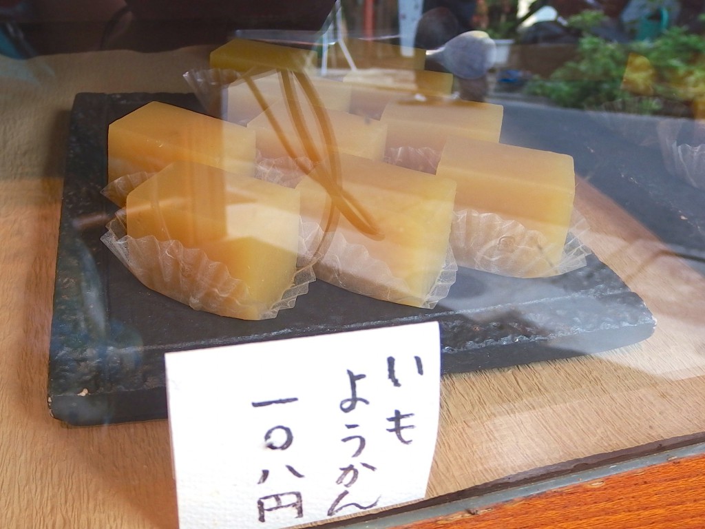 上北沢　和菓子　お土産