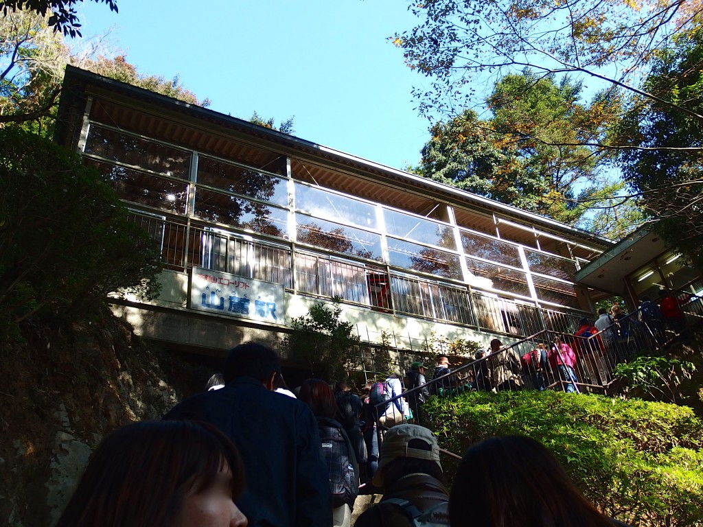 高尾山 エコーリフト 山麓駅