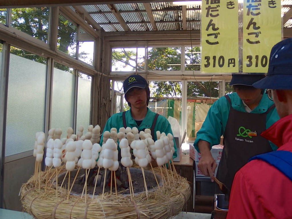 高尾山 三福だんご