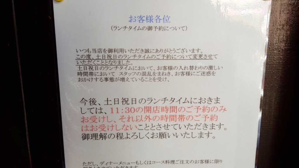 経堂　麻婆豆腐　中華　蜀彩　しょくさい