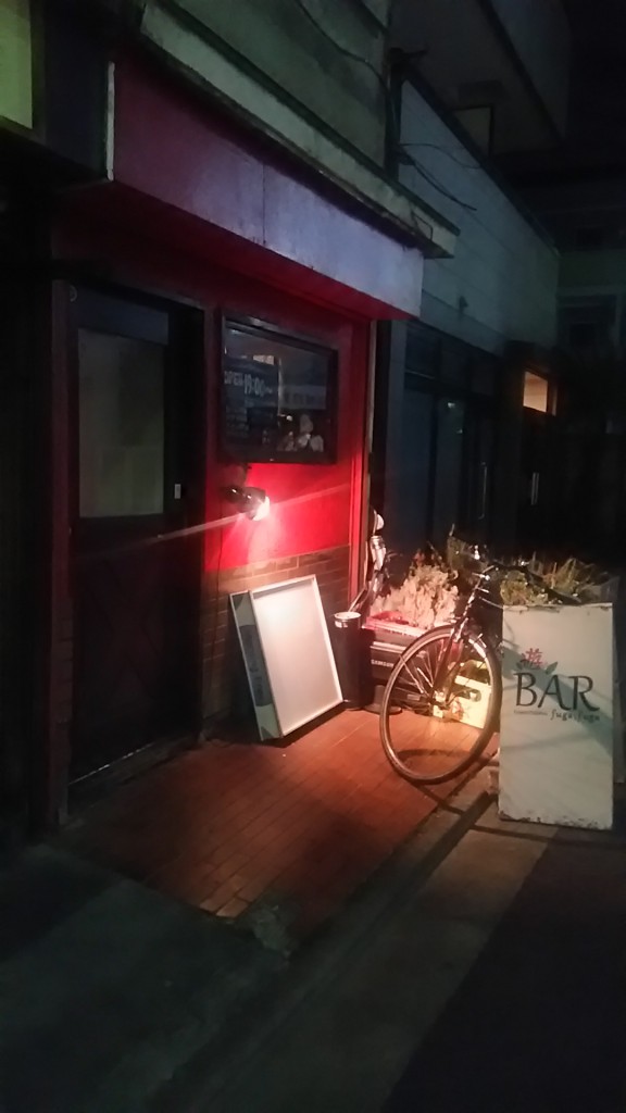 遊べるBAR fugafuga　上北沢　BAR　赤い