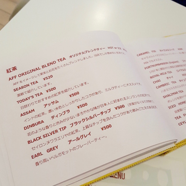 Cafe AFF(メニュー)